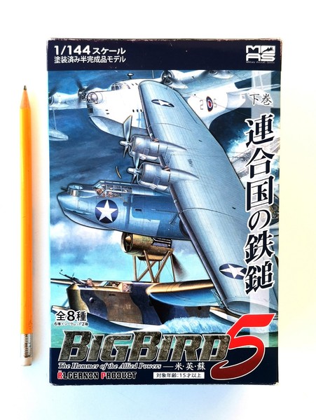 Algernon Products 1:144 ● Short Sunderland Mk.III - Big Bird 5 Series (Japan)