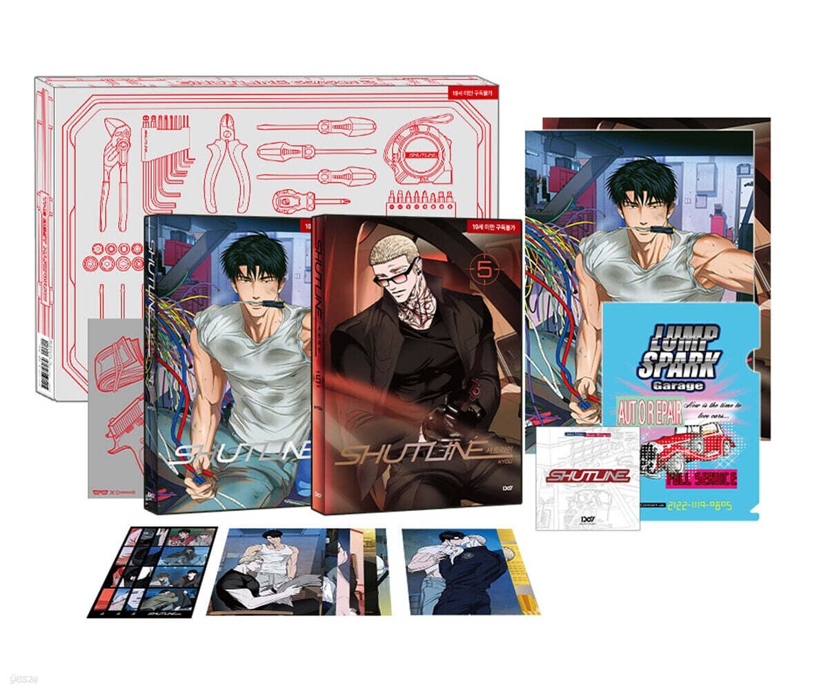 Shutline Vol. 4&5 Special Limited Edition SET - Korean