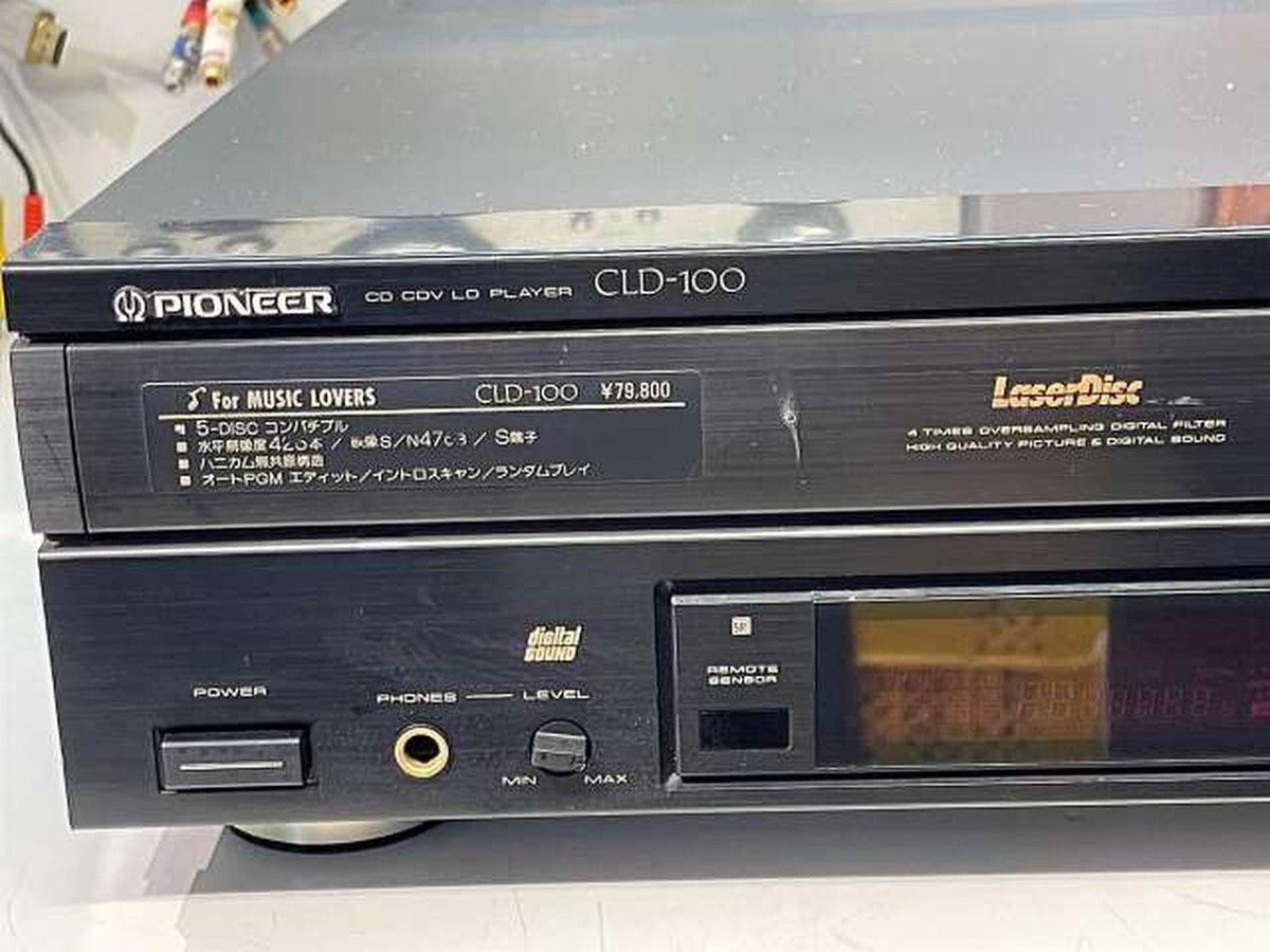 Dr.Aky Pioneer CLD-200 LD PLAYER LaserDisc Database - Hardware - Pioneer - CLD-200