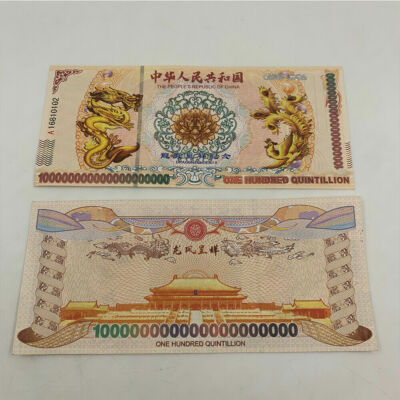 特大判 乾隆重寳 DRAGON AND PHOENIX 寳泉 錢幣 8040 2024 China 1-oz Silver Dragon & Phoenix Antiqued Window