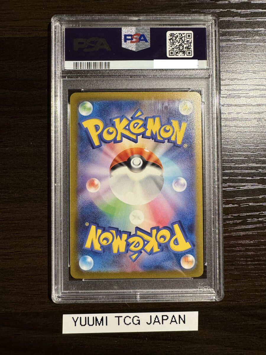 PSA 10 Charizard ex SAR 201/165 SV2a Pokemon Card 151 PSA 10 Charizard ex SAR 201/165 SV2a Pokemon Card 151