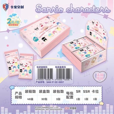 Sanrio Doujin Trading Cards CCG Official Booster Box Hello Kitty