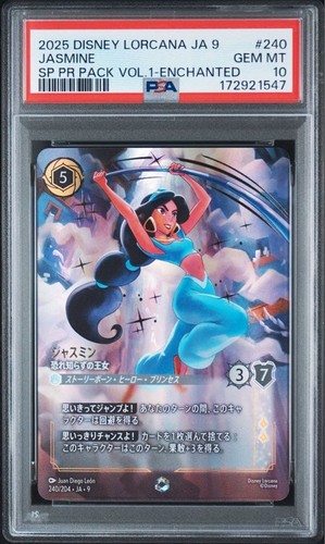 Jasmine - Fearless Princess graded PSA 10 for sale on eBay
