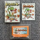 Nintendo Famicom Yoshi's Cookie Complete In Box CIB Tested Japan JPN | US SELLER