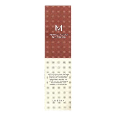 Missha M Perfect Cover BB Cream SPF42 Glowing Beige NO21 & Natural Beige NO23