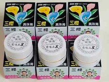 San-Ing Face Pearl Cream 0.3 OZ -Authentic Product 12 QTY NEW