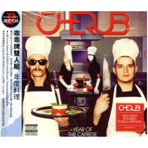 Cherub: Year of the Caprese (2014) CD OBI TAIWAN SEALED