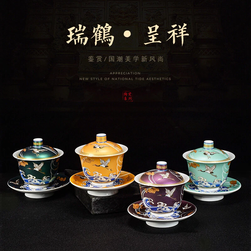 Gaiwan Crane Sancai Cover Bowl To Tea Bowl Tea Bowl Ceramic Gilt Crane Bubble - Image 3 of 4