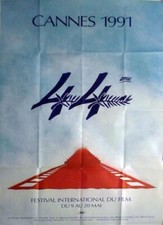 CANNES 1991 FILM FESTIVAL - RED CARPET - ORIGINAL LARGE FRENCH POSTER