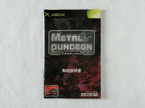 Metal Dungeon (Very Good) Xbox Panther Software Microsoft From Japan - Picture 4 of 5