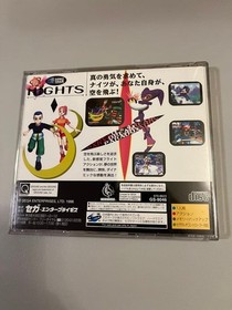 Sega Saturn game software NiGHTS