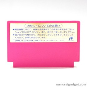 Takahashi Meijin no Bouken Jima 2 (Adventure Island II) Famicom/FC Japan HUDSON