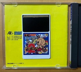 Operation Confirmed Pc Engine Hu-Card Genjin 2