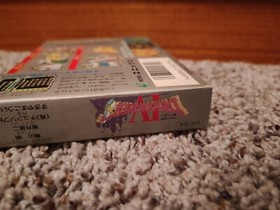 Dragon Quest IV - Famicom - Located In Canada