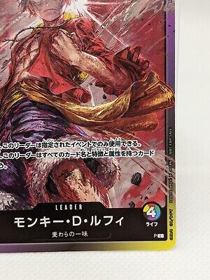 Monkey D Luffy 8 Pack Battle Leader PROMO ONE PIECE Card Game