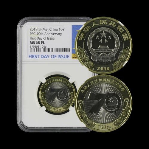 CHINA. 2019, 10 Yuan - NGC MS68 - People's Republic, PRC 70th Anniversary FDOI