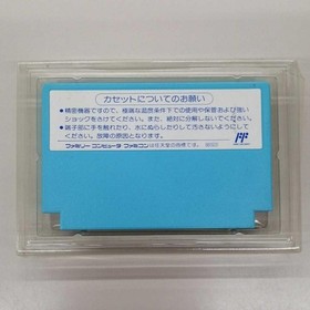 Idol Hakkenden Nintendo Famicom NES Towa Chiki 1989 Boxed Manual Tested Rare