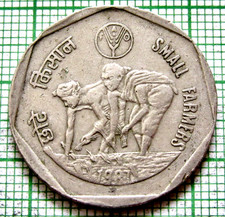 INDIA Republic 1987 1 RUPEE, FAO Serie - Small Farmers yes we do combine postage