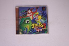 Crash Bandicoot 3: Warped (Crash Bandicoot 3) PlayStation JPN SCPS-10073