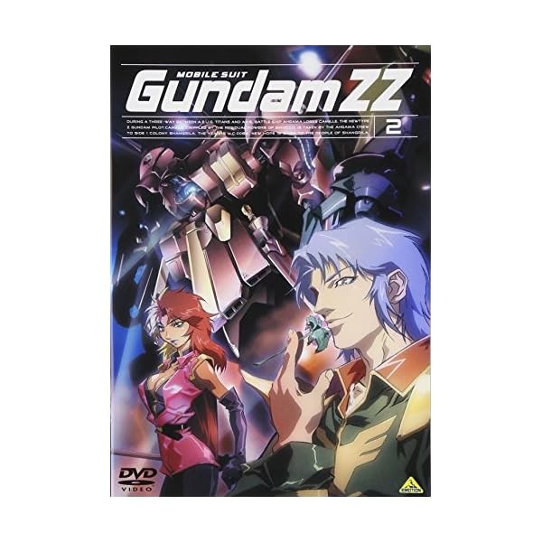 Mobile Suit Gundam ZZ 2 [DVD] Official Collectible Exclusive Authentic Japan