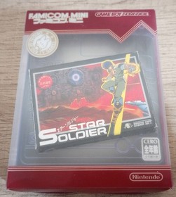 Star Soldier Famicom Mini (Nintendo Game Boy Advance) GBA complete CIB US seller