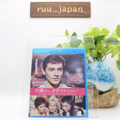 Blu-ray Madame, Be Gentle! Digital Restore Edition Blu-ray Faibles Femmes