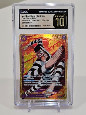 邦楽 One-piece DVD「ONE PIECE FILM Z GREATEST ARMORED EDITION 完全初回限定