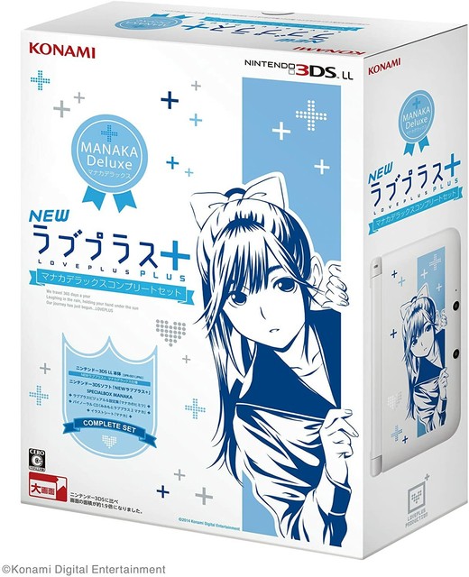 Loveplus Manaka Deluxe Complete Set Nintendo 3ds Ll Included For Sale Online Ebay