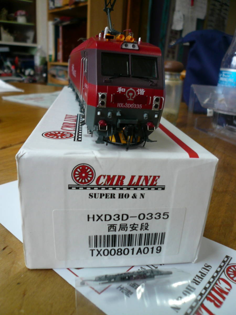 Model Train CMR Line HXD3D Electric Locomotive | eBay