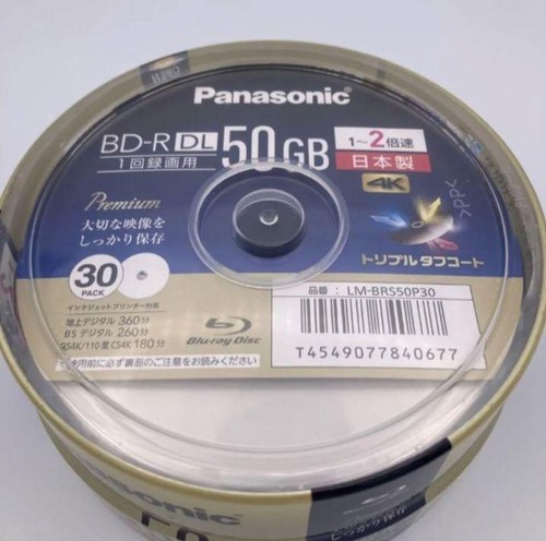 サイズ変更オプション Panasonic LM-BRS50P30 - その他