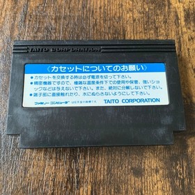 Vintage 1988 AKIRA Famicom NES Nintendo Game Taito Showa Era Japan Authentic