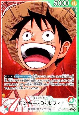 Monkey D. Luffy (Alt Art) OP13-001 L Carrying on His Will  ONE PIECE  Japan NM