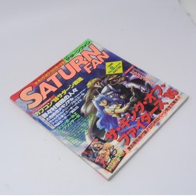 Saturn Fan April 12, 1996 Issue No.8 Sega Retro Mag Used