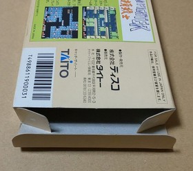 There is a box theory Blai Fighter Burai Senshi TAITO Famicom Retro Game Box
