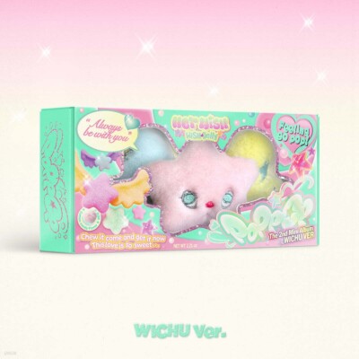 NCT WISH 2nd Mini Album [POPPOP] WICHU (NCTWS02MNC) | eBay