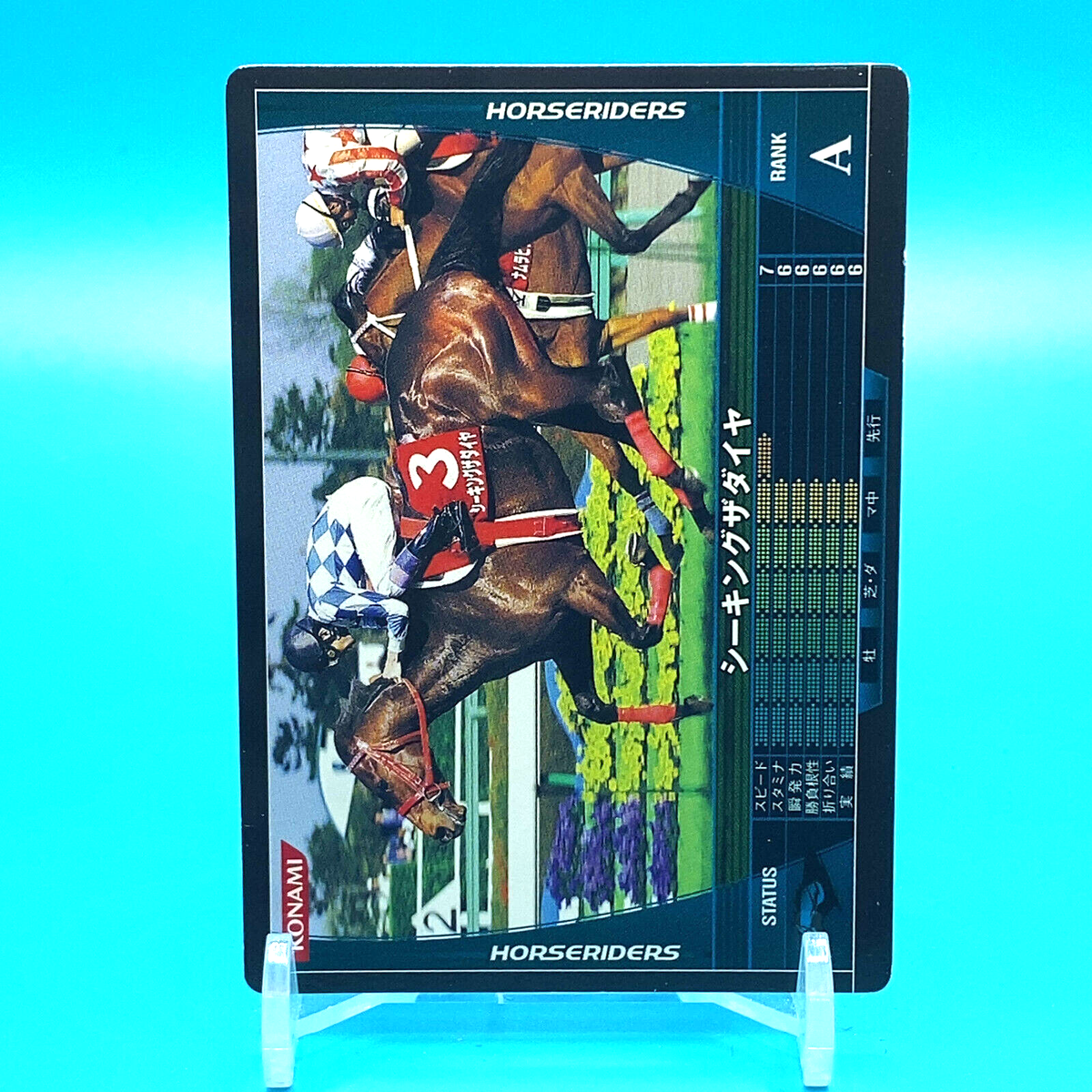 タレントカード dia Horseriders Card Seeking the Dia Rank A HB07B095/200 Konami 2008 F