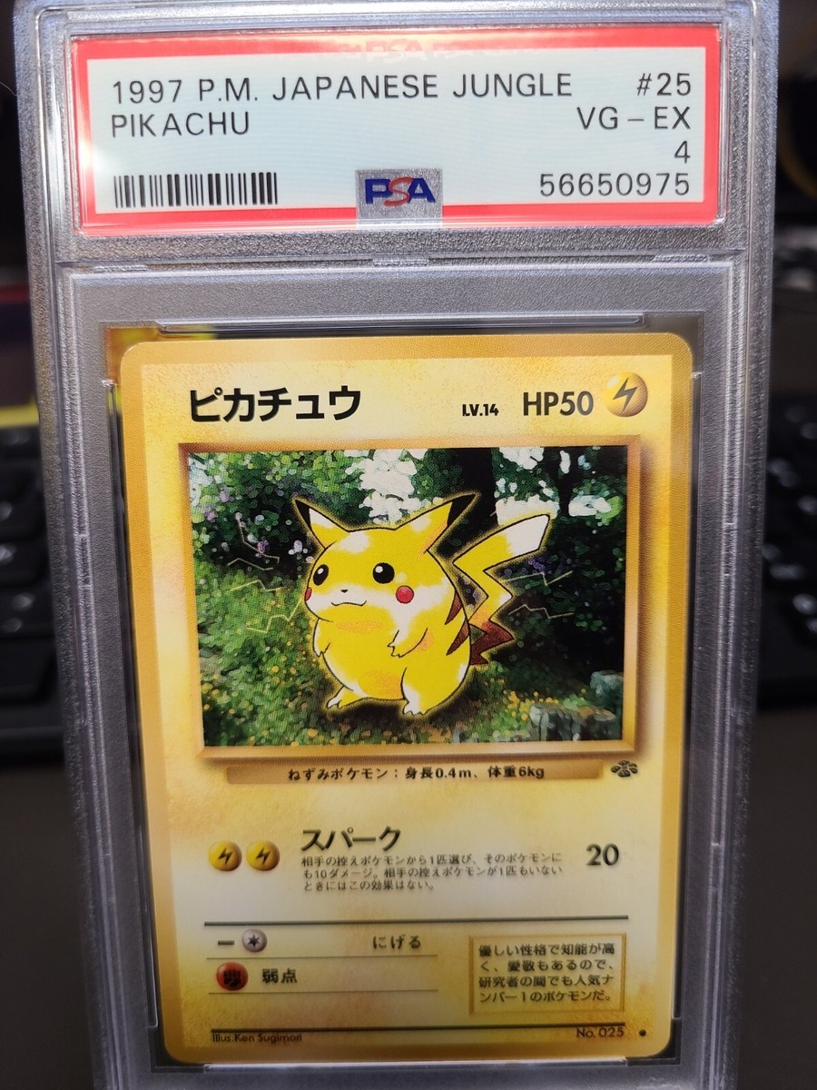 PSA Pikachu 025 Japanese Jungle Pokemon Card | eBay