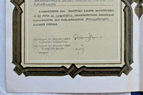 UdSSR Medaille & Diplom für die Propaganda und die Politik der Kommunistischen Partei - Bild 11 von 12