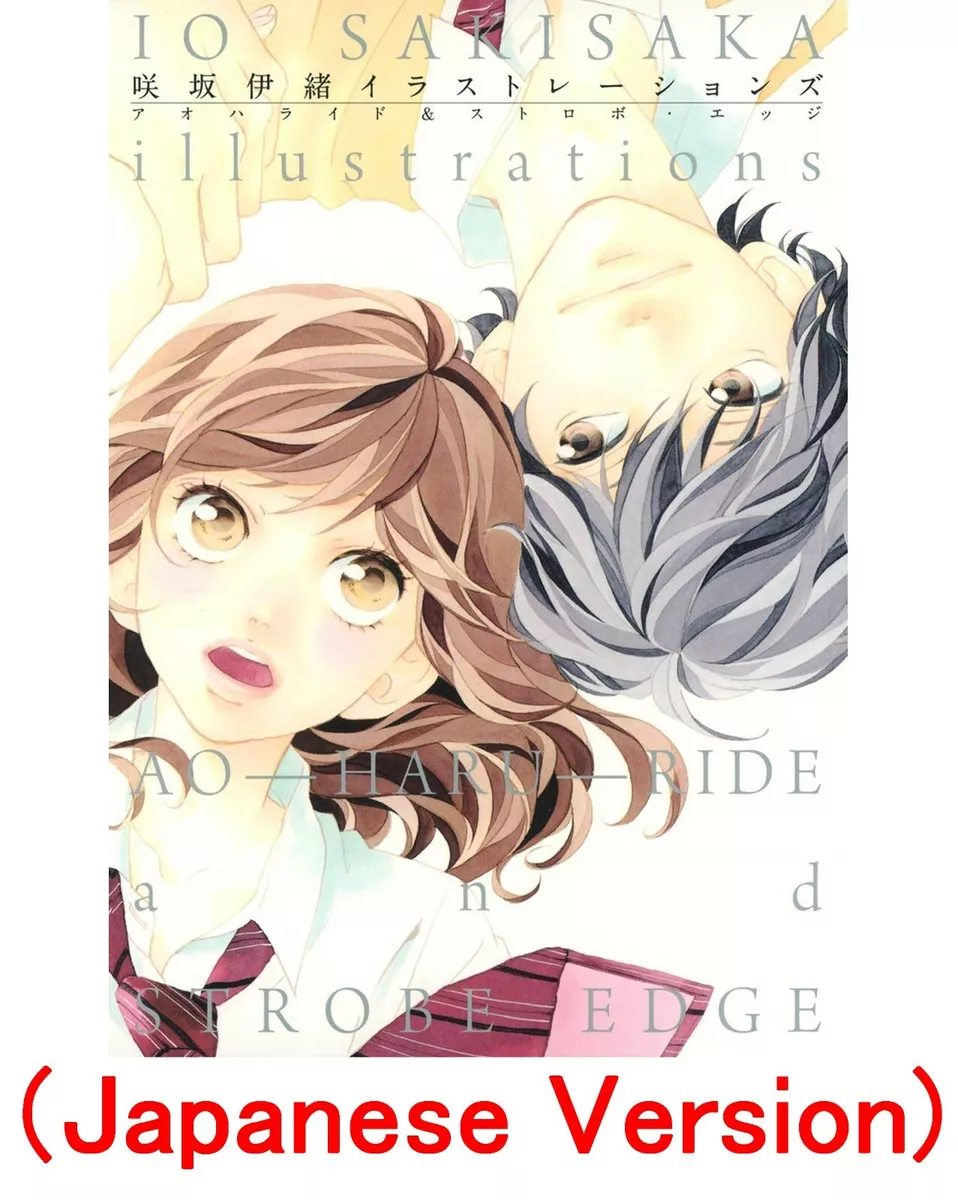 Ao Haru Ride, Vol. 7|Paperback