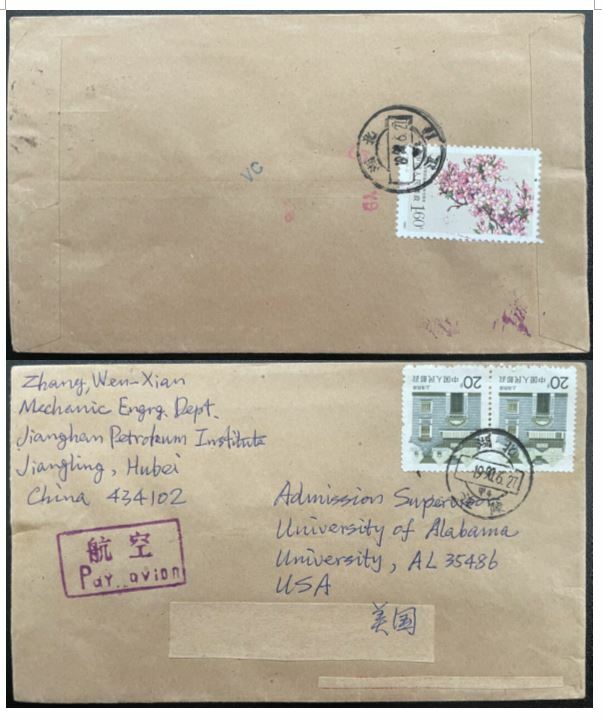 1990 China(PRC) #2159,#2056(2) on cover, Jiangling Hubei to US