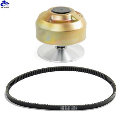 Primary Drive Clutch w/ Belt For John Deere Trail Gator 4X2 6X4 Utility Vehicles