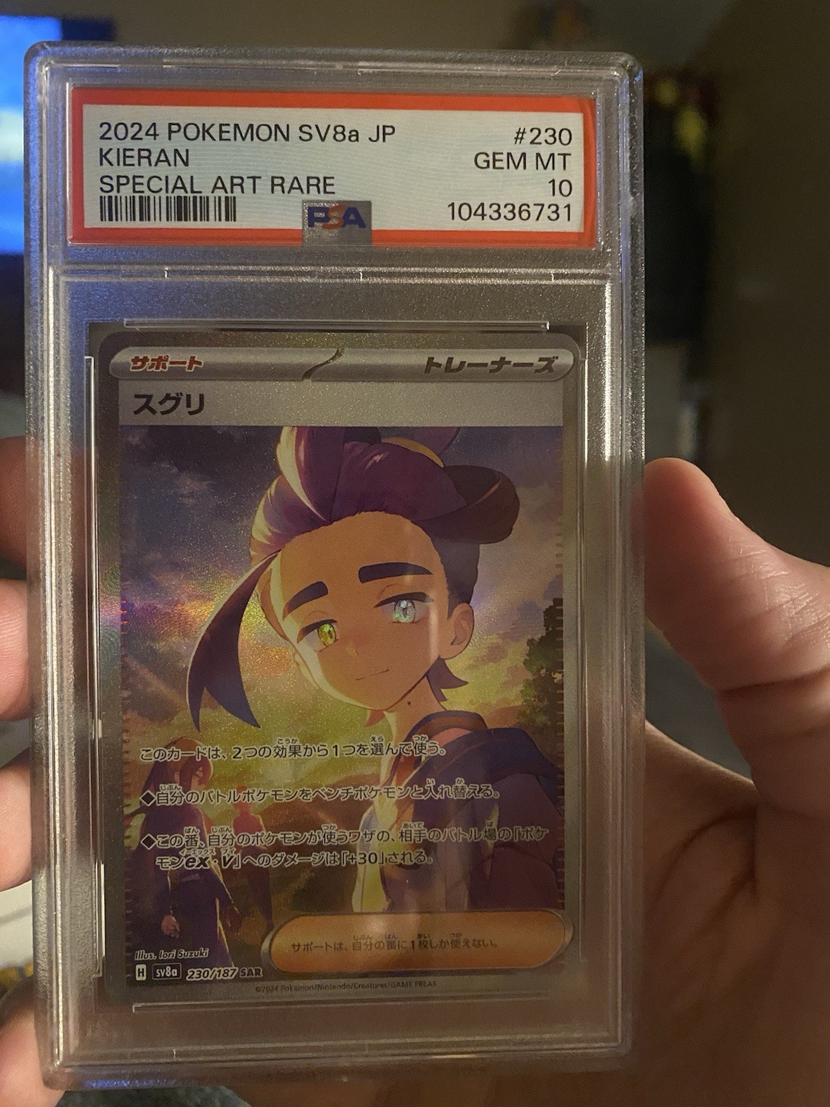 Kieran 230/187 Sv8a: Terastal Fest Ex Holo (Japanese) Psa 10 Mint