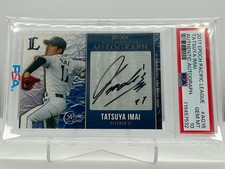 TATSUYA IMAI 2017EPOCH PACIFIC LEAGUE AUTHENTIC AUTO(/17) #AG16 PSA10!POP1! (RC)