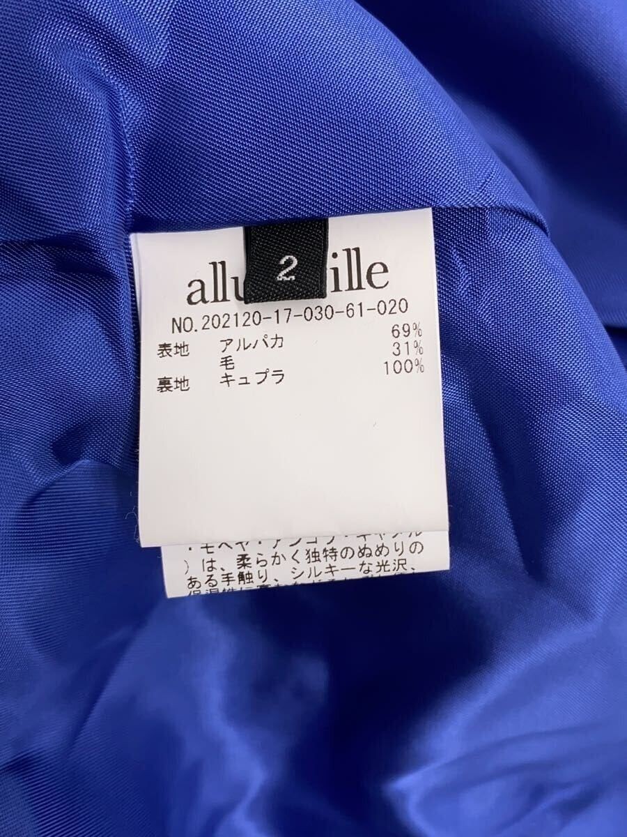 ALTRA cappotto collo imbuto allureville altro surie alpaca 2 blu 202120 17 030 61 020