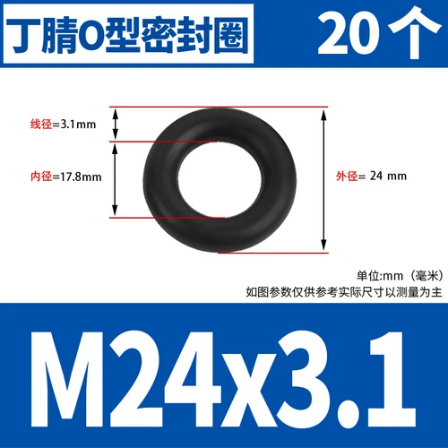 Waterproof Rubber Sealing Ring Gasket Nitrile Oil Seal High Temperature Resist A - Picture 154 of 184