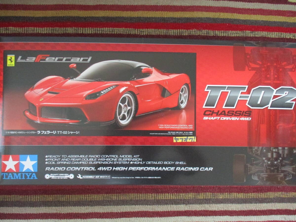 Tamiya 1/10 La Ferrari | eBay