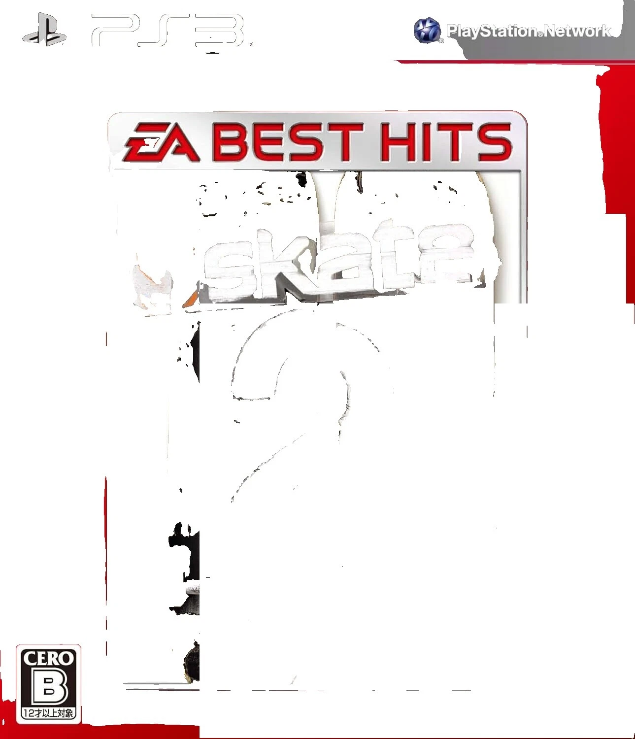 Microsoft Xbox 360 Simulation 2010 Video Games