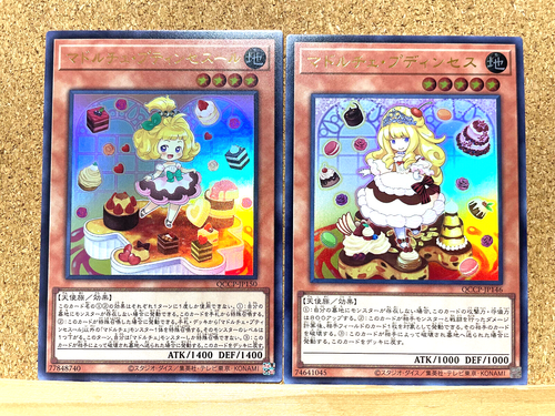 Yu Gi Oh!   Crossed Souls   Madolche Puddingcess Chocolat a la Mode (U
