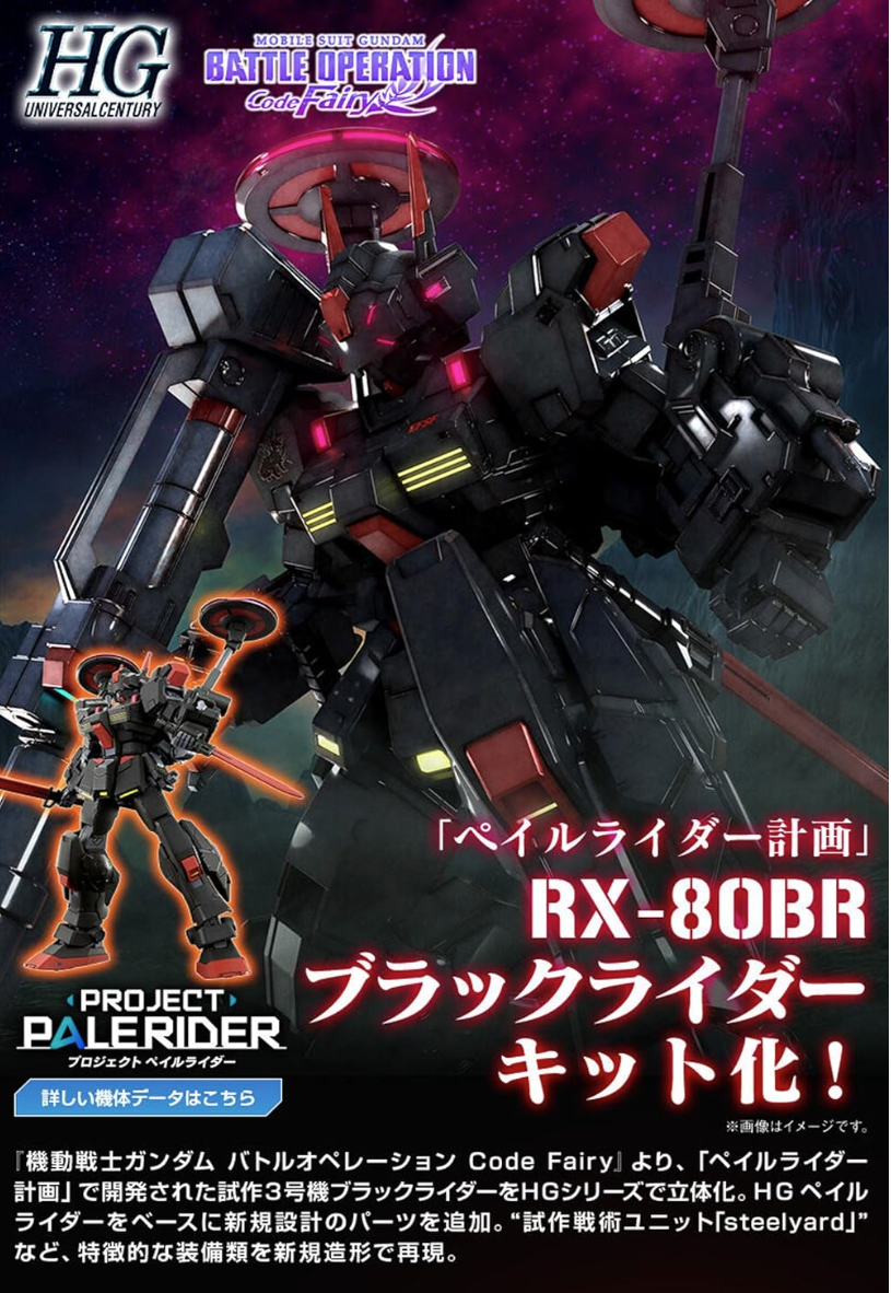 BANDAI HG 1/144 RX-80BR BLACK RIDER Model Kit Hobby | eBay