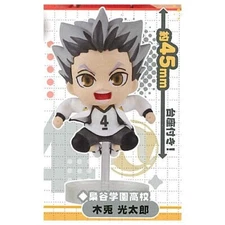 Haikyuu! Bokuto Kotaro Pyoncolle Capsule Trading Figure